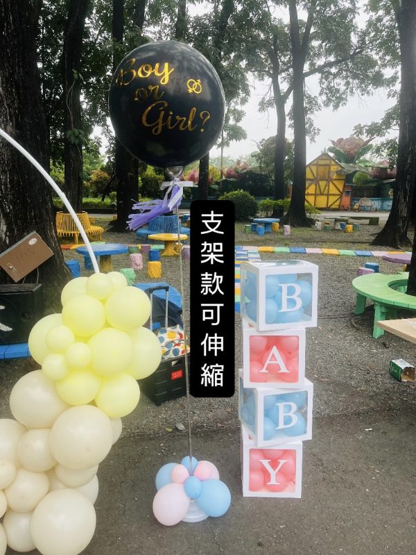 24吋性別揭曉氣球